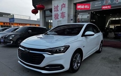 Chevrolet Monza, 2022 год, 1 159 555 рублей, 1 фотография