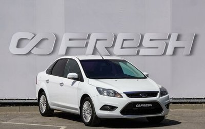 Ford Focus II рестайлинг, 2010 год, 839 000 рублей, 1 фотография
