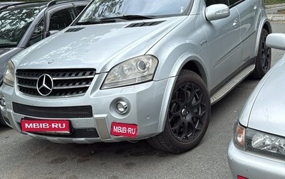 Mercedes-Benz M-Класс AMG, 2008 год, 1 300 000 рублей, 1 фотография