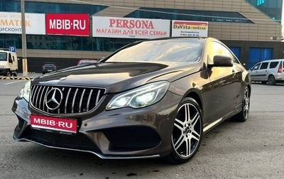 Mercedes-Benz E-Класс, 2015 год, 1 999 999 рублей, 1 фотография