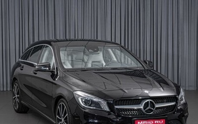 Mercedes-Benz CLA, 2015 год, 1 889 000 рублей, 1 фотография