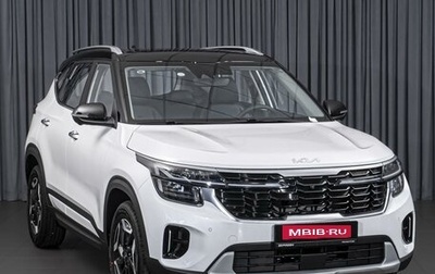 KIA Seltos I, 2025 год, 3 099 000 рублей, 1 фотография