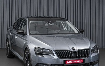 Skoda Superb III рестайлинг, 2016 год, 2 674 000 рублей, 1 фотография