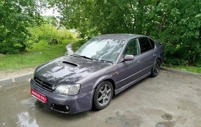 Subaru Legacy III, 2000 год, 420 000 рублей, 1 фотография