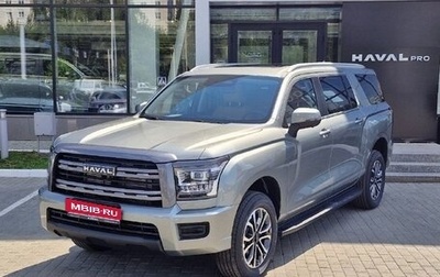 Haval H5, 2024 год, 3 899 000 рублей, 1 фотография