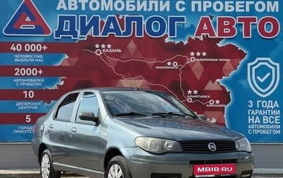 Fiat Albea I рестайлинг, 2011 год, 270 000 рублей, 1 фотография