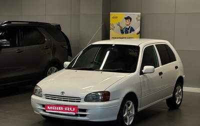 Toyota Starlet, 1996 год, 337 000 рублей, 1 фотография