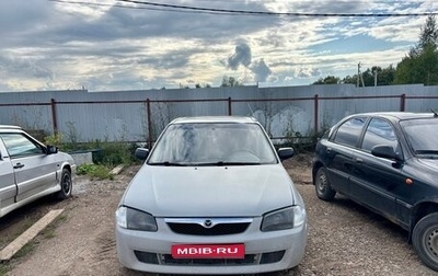 Mazda Protege, 2000 год, 270 000 рублей, 1 фотография
