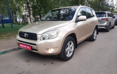 Toyota RAV4, 2006 год, 999 000 рублей, 1 фотография