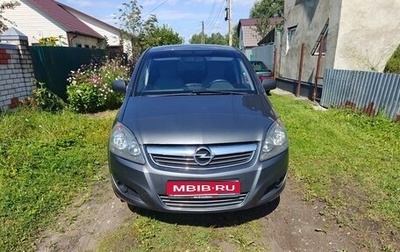 Opel Zafira B, 2011 год, 750 000 рублей, 1 фотография