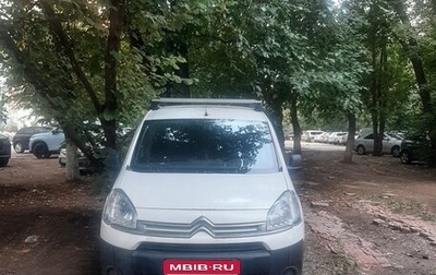 Citroen Berlingo II рестайлинг, 2012 год, 580 000 рублей, 1 фотография