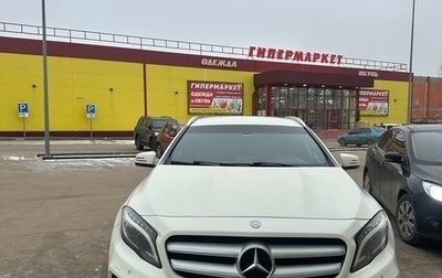 Mercedes-Benz GLA, 2015 год, 1 650 000 рублей, 1 фотография