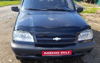 Chevrolet Niva I рестайлинг, 2008 год, 380 000 рублей, 1 фотография