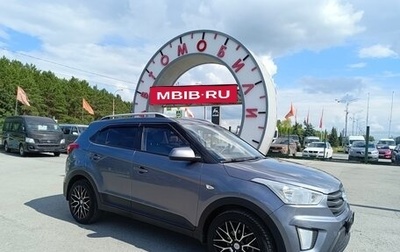 Hyundai Creta I рестайлинг, 2018 год, 1 349 995 рублей, 1 фотография
