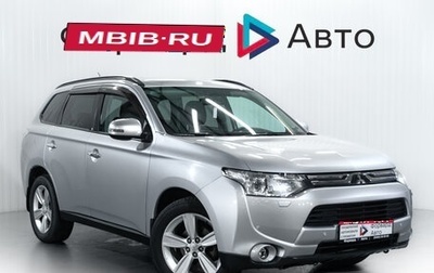 Mitsubishi Outlander III рестайлинг 3, 2012 год, 1 650 000 рублей, 1 фотография