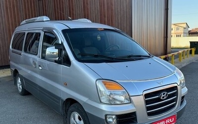 Hyundai Starex I рестайлинг, 2006 год, 790 000 рублей, 1 фотография