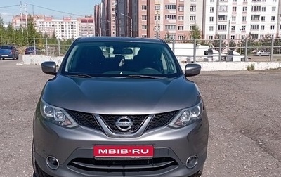 Nissan Qashqai, 2017 год, 1 489 000 рублей, 1 фотография