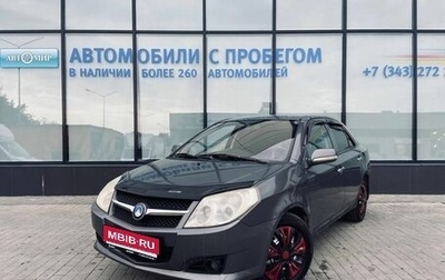 Geely MK I рестайлинг, 2010 год, 183 000 рублей, 1 фотография