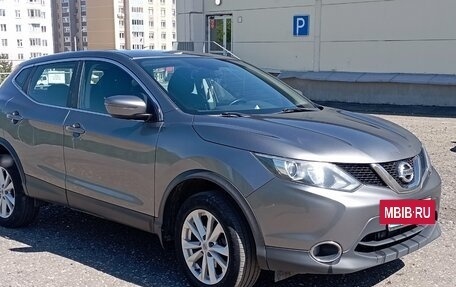 Nissan Qashqai, 2017 год, 1 489 000 рублей, 5 фотография