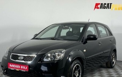 KIA Rio II, 2010 год, 780 900 рублей, 1 фотография