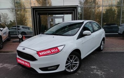 Ford Focus III, 2018 год, 1 029 000 рублей, 1 фотография