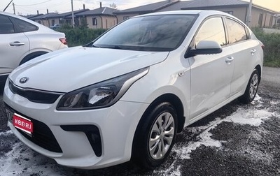 KIA Rio IV, 2017 год, 1 300 000 рублей, 1 фотография