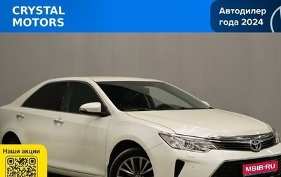 Toyota Camry, 2016 год, 2 039 000 рублей, 1 фотография