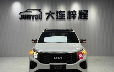 KIA Sportage IV рестайлинг, 2022 год, 1 860 000 рублей, 1 фотография