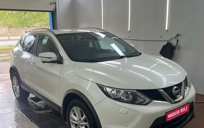Nissan Qashqai, 2017 год, 1 600 000 рублей, 1 фотография