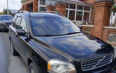 Volvo XC90 II рестайлинг, 2008 год, 1 460 000 рублей, 1 фотография