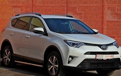 Toyota RAV4, 2018 год, 2 452 900 рублей, 1 фотография