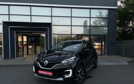 Renault Kaptur I рестайлинг, 2016 год, 1 401 000 рублей, 1 фотография