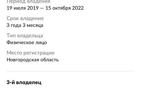 Skoda Octavia, 2012 год, 750 000 рублей, 8 фотография