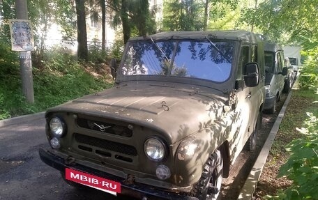 ЛуАЗ 469, 1980 год, 140 000 рублей, 4 фотография