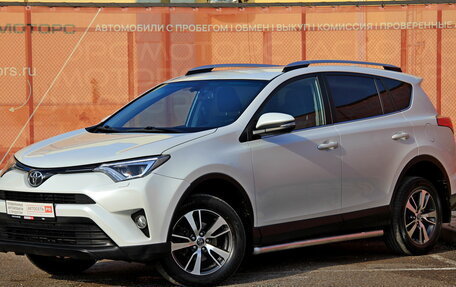 Toyota RAV4, 2018 год, 2 452 900 рублей, 6 фотография