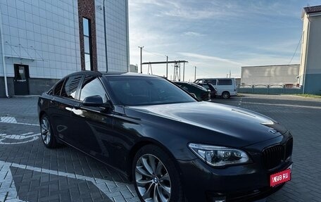 BMW 7 серия, 2014 год, 2 080 000 рублей, 1 фотография