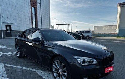 BMW 7 серия, 2014 год, 2 080 000 рублей, 1 фотография