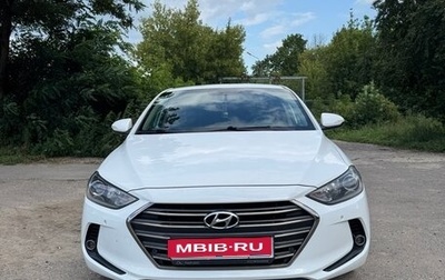 Hyundai Elantra VI рестайлинг, 2016 год, 1 679 000 рублей, 1 фотография
