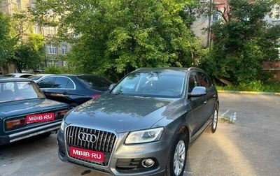 Audi Q5, 2015 год, 2 700 000 рублей, 1 фотография