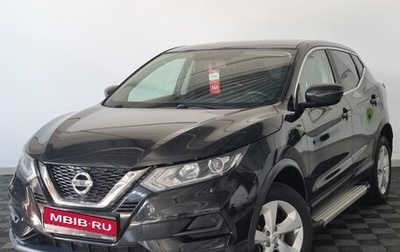 Nissan Qashqai, 2020 год, 2 195 000 рублей, 1 фотография
