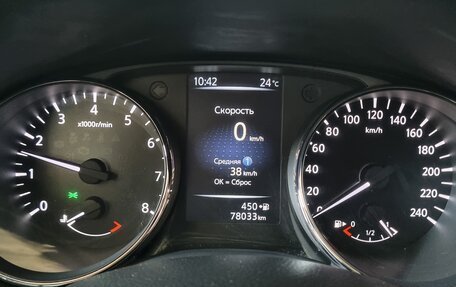 Nissan Qashqai, 2020 год, 2 195 000 рублей, 12 фотография