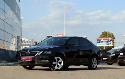 Skoda Octavia, 2017 год, 1 500 000 рублей, 1 фотография