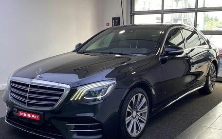Mercedes-Benz S-Класс, 2019 год, 4 749 000 рублей, 1 фотография