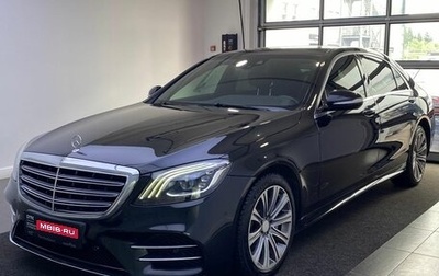 Mercedes-Benz S-Класс, 2019 год, 4 749 000 рублей, 1 фотография
