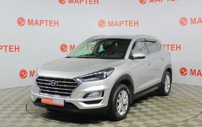 Hyundai Tucson III, 2020 год, 2 295 000 рублей, 1 фотография