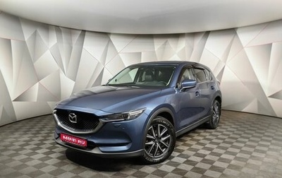 Mazda CX-5 II, 2017 год, 2 089 000 рублей, 1 фотография