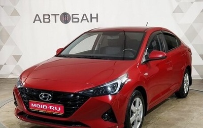 Hyundai Solaris II рестайлинг, 2021 год, 1 249 000 рублей, 1 фотография