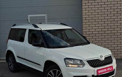 Skoda Yeti I рестайлинг, 2017 год, 1 350 000 рублей, 1 фотография