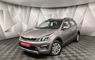 KIA Rio IV, 2019 год, 1 495 000 рублей, 1 фотография