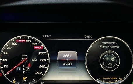 Mercedes-Benz S-Класс, 2019 год, 4 749 000 рублей, 13 фотография